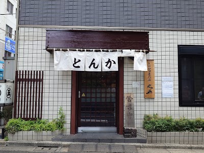 마루고 톤카츠