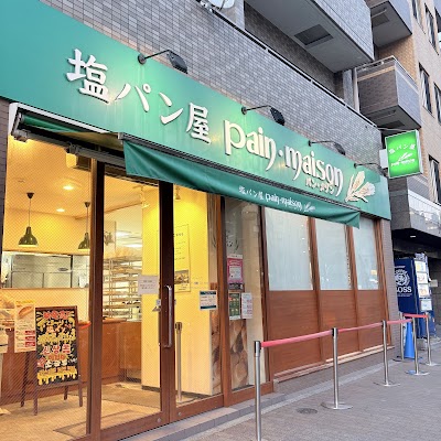 팡 메종 아사쿠사점