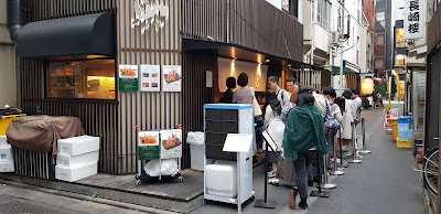 카네코한노스케 니혼바시 본점