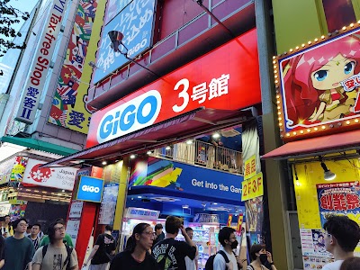 아키하바라 전자 거리