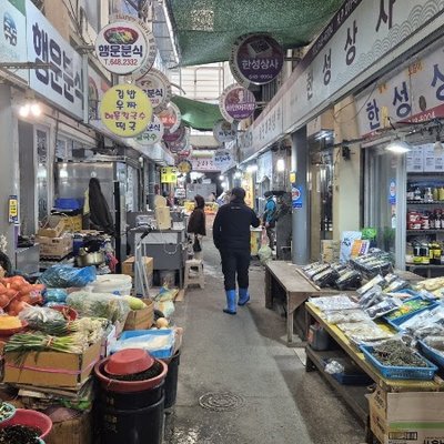 통영중앙전통시장