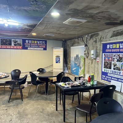 통영 회타운