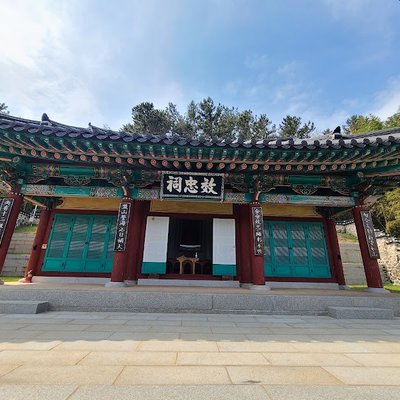 옥포대첩기념공원