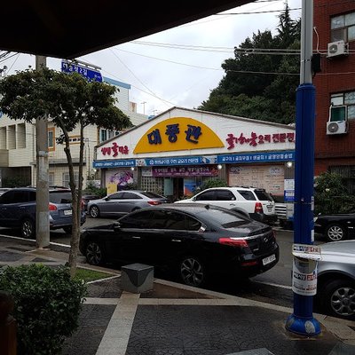 대풍관