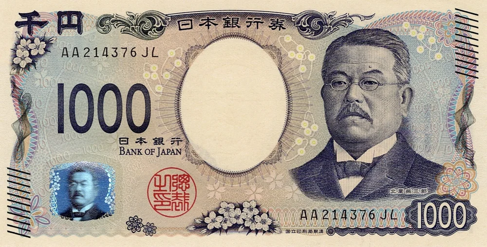 1,000엔 지폐 (신권)
