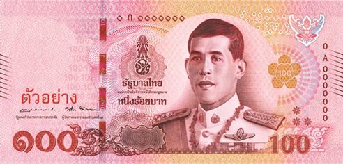 100바트 지폐