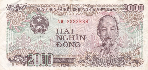 베트남 2,000동 지폐